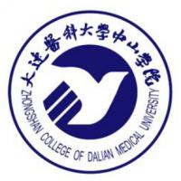 大連醫(yī)科大學中山學院