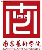 南京藝術學院