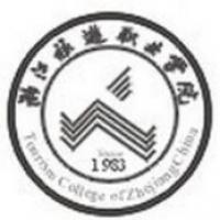 浙江旅游職業(yè)學院