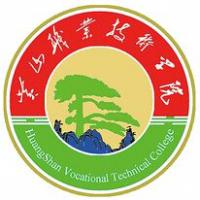 黃山職業(yè)技術(shù)學院