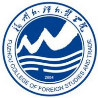福州外語外貿(mào)學院