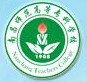 南昌師范高等?？茖W(xué)校