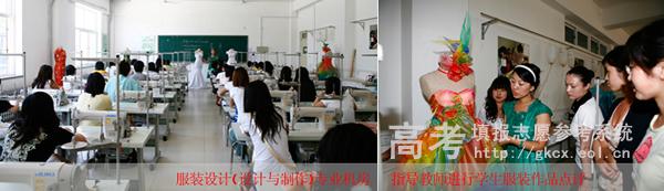 山東女子學(xué)院服裝設(shè)計（設(shè)計與制作）專業(yè)機房...8582