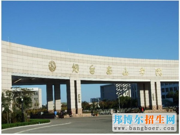 煙臺南山學院校園一角7486