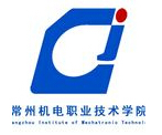 常州機電職業(yè)技術(shù)學院