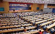 濟南大學(xué)泉城學(xué)院創(chuàng)業(yè)論壇8418