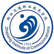 浙江交通職業(yè)技術(shù)學院