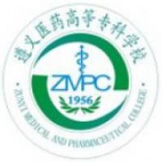 遵義醫(yī)藥高等專科學校