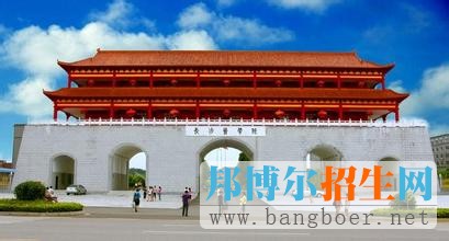 長沙醫(yī)學院