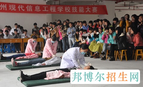 重慶市萬州現(xiàn)代信息工程學校