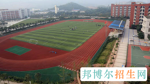 重慶市經(jīng)貿(mào)中等專業(yè)學校