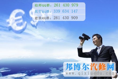 汽車(chē)營(yíng)銷(xiāo)與服務(wù)專(zhuān)業(yè)就業(yè)前景