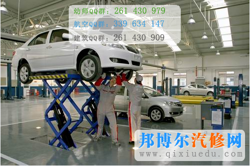 汽車(chē)維修專(zhuān)業(yè)的工作環(huán)境圖片