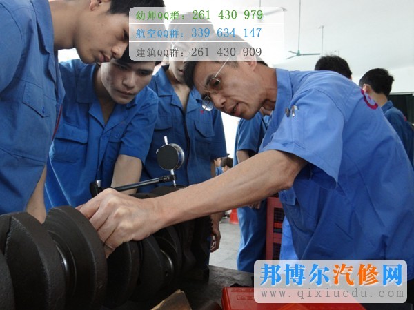 什么是汽車檢測與維修技術專業(yè)