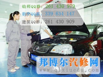 汽車檢測與維修技術專業(yè)理論包括什么_汽車檢測與維修都需要什么