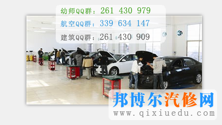 院校汽車檢測(cè)與維修抽查現(xiàn)場(chǎng)
