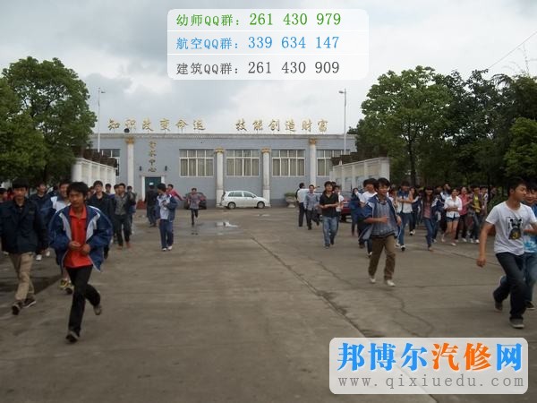 成都汽車職業(yè)技術(shù)學院