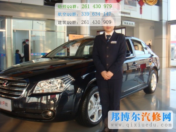 汽車(chē)服務(wù)圖片