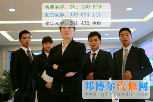 汽車(chē)營(yíng)銷(xiāo)與服務(wù)專(zhuān)業(yè)的工作環(huán)境