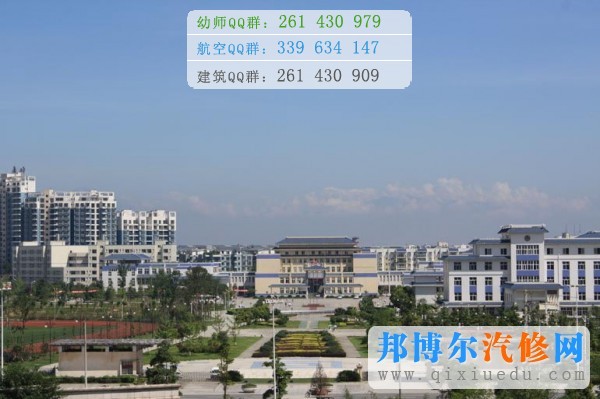 四川交通職業(yè)技術學院