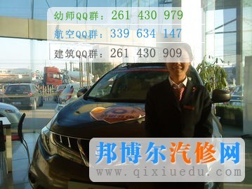 汽車營(yíng)銷與服務(wù)工作環(huán)境
