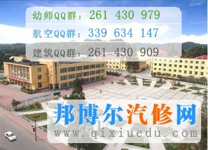 成都理工大學工程技術(shù)學院