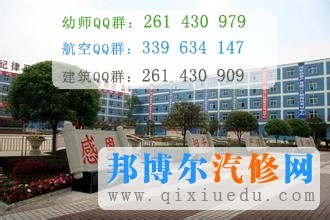 四川五月花專修學(xué)院圖片