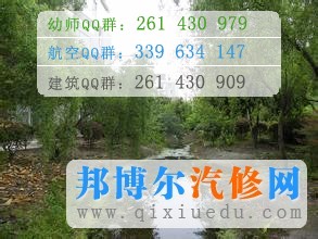 成都機(jī)電工程學(xué)校圖