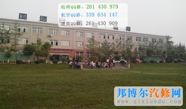 成都城市建設技工學校