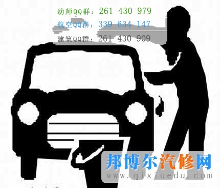汽車(chē)美容圖三