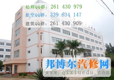 海南省機電工程學(xué)校
