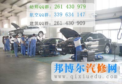 汽車(chē)制造與維修專(zhuān)業(yè)圖