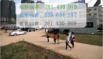 成都汽車(chē)職業(yè)技術(shù)學(xué)校