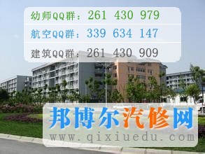 成都電子機(jī)械高等?？茖W(xué)校