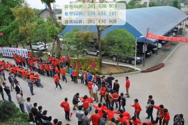 成都北方汽修學(xué)校2016年報名條件招生對象