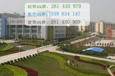 重慶醫(yī)藥高等?？茖W(xué)校