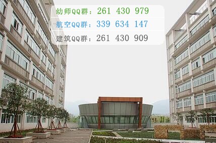 重慶醫(yī)藥高等?？茖W(xué)校