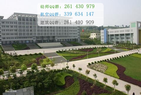 重慶醫(yī)藥高等?？茖W(xué)校