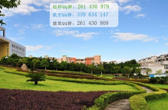 重慶三峽醫(yī)藥高等?？茖W(xué)校
