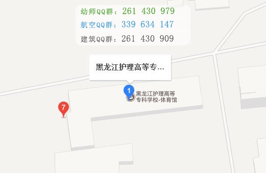 黑龍江護(hù)理高等?？茖W(xué)校