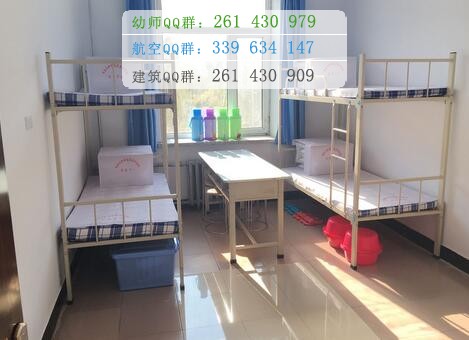 黑龍江護理高等?？茖W校