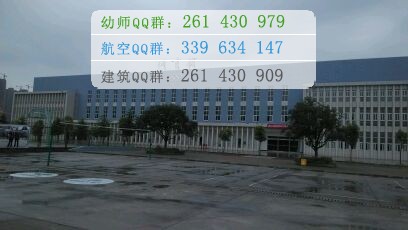 湖北汽車工業(yè)學院科技學院