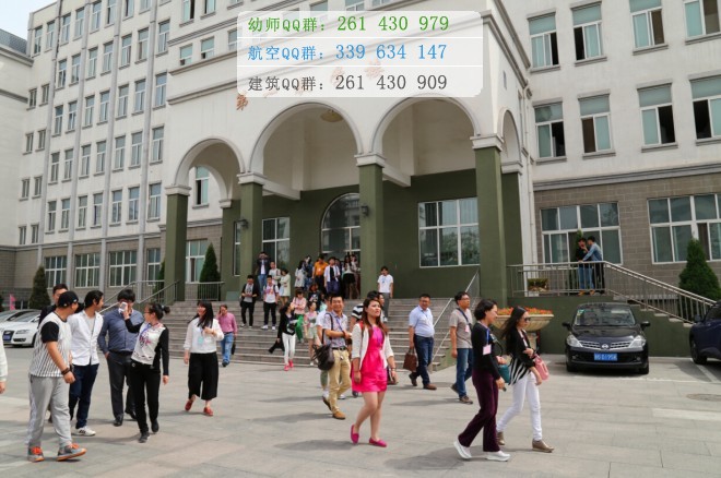 首都師范大學科德學院招生辦聯(lián)系電話
