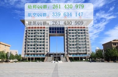 滄州醫(yī)學(xué)高等?？茖W(xué)校