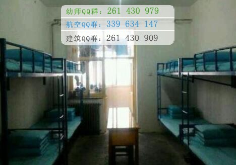 滄州醫(yī)學(xué)高等?？茖W(xué)校