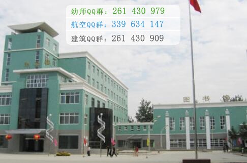 石家莊人民醫(yī)學(xué)高等?？茖W(xué)校