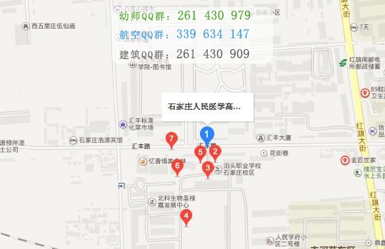 石家莊人民醫(yī)學高等?？茖W校