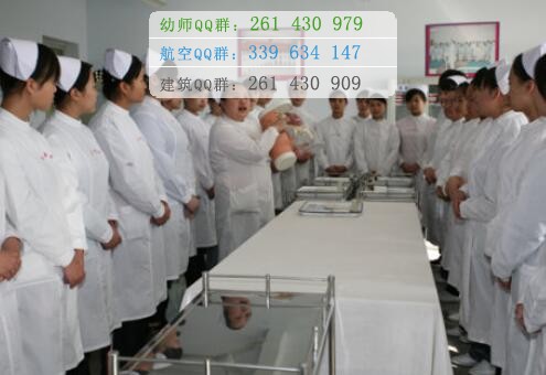 石家莊人民醫(yī)學(xué)高等?？茖W(xué)校