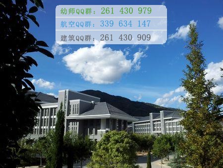 臨滄師范高等?？茖W(xué)校招生辦聯(lián)系電話