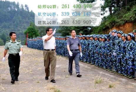 黔南民族醫(yī)學(xué)高等?？茖W(xué)校